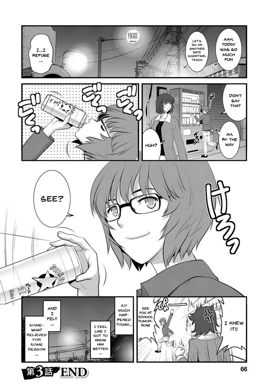 Hentai Manga Comic-Wife And Teacher Main-san 1-Chapter 3-20